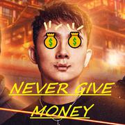 Never Give Money