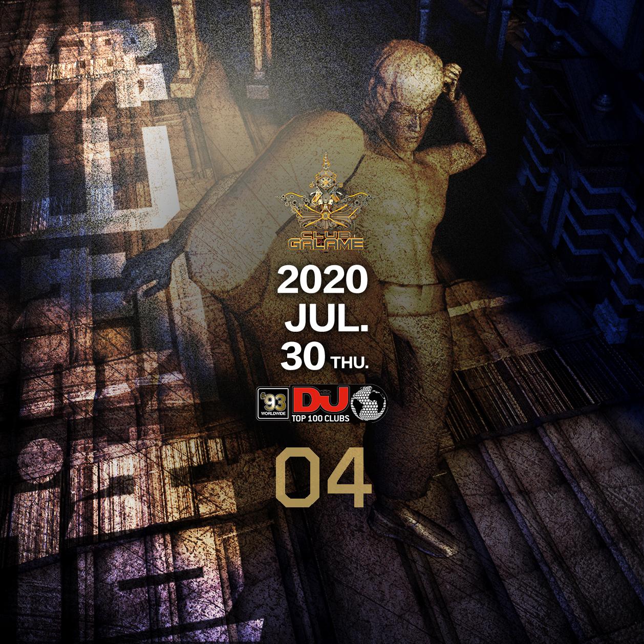 佛山制造 20200730 04