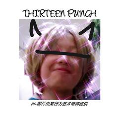 《THIRTENN PUNCH》（prod. E.PINE）