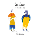 Cos Love (If You Miss It)专辑