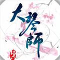 【大琴师游戏音乐】-华似锦