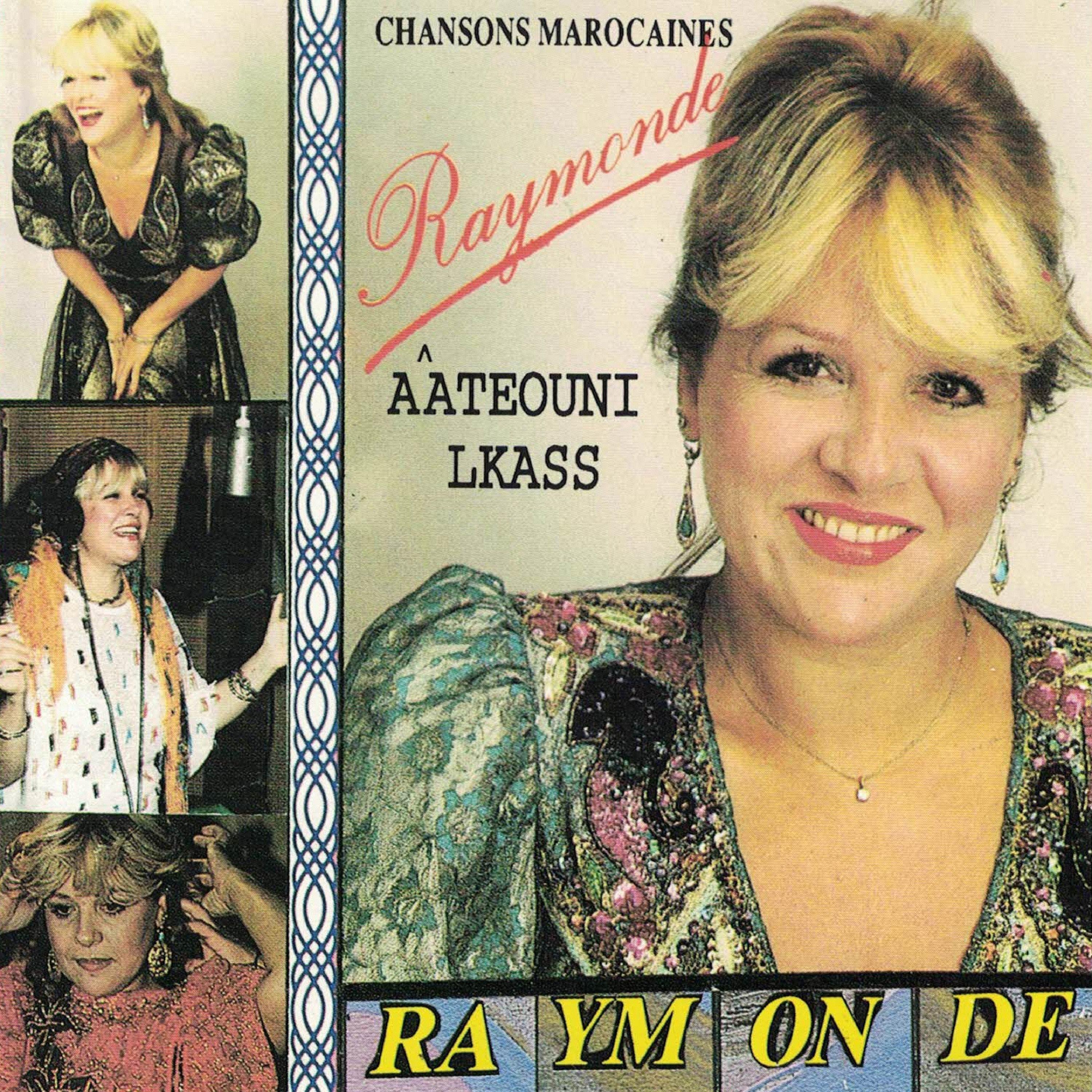 Aâteouni Lkass (Chansons marocaines)