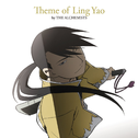 Theme of Ling Yao by THE ALCHEMISTS专辑