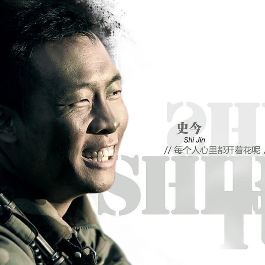 士兵突击电视剧插曲- 歌单 - 网易云音乐