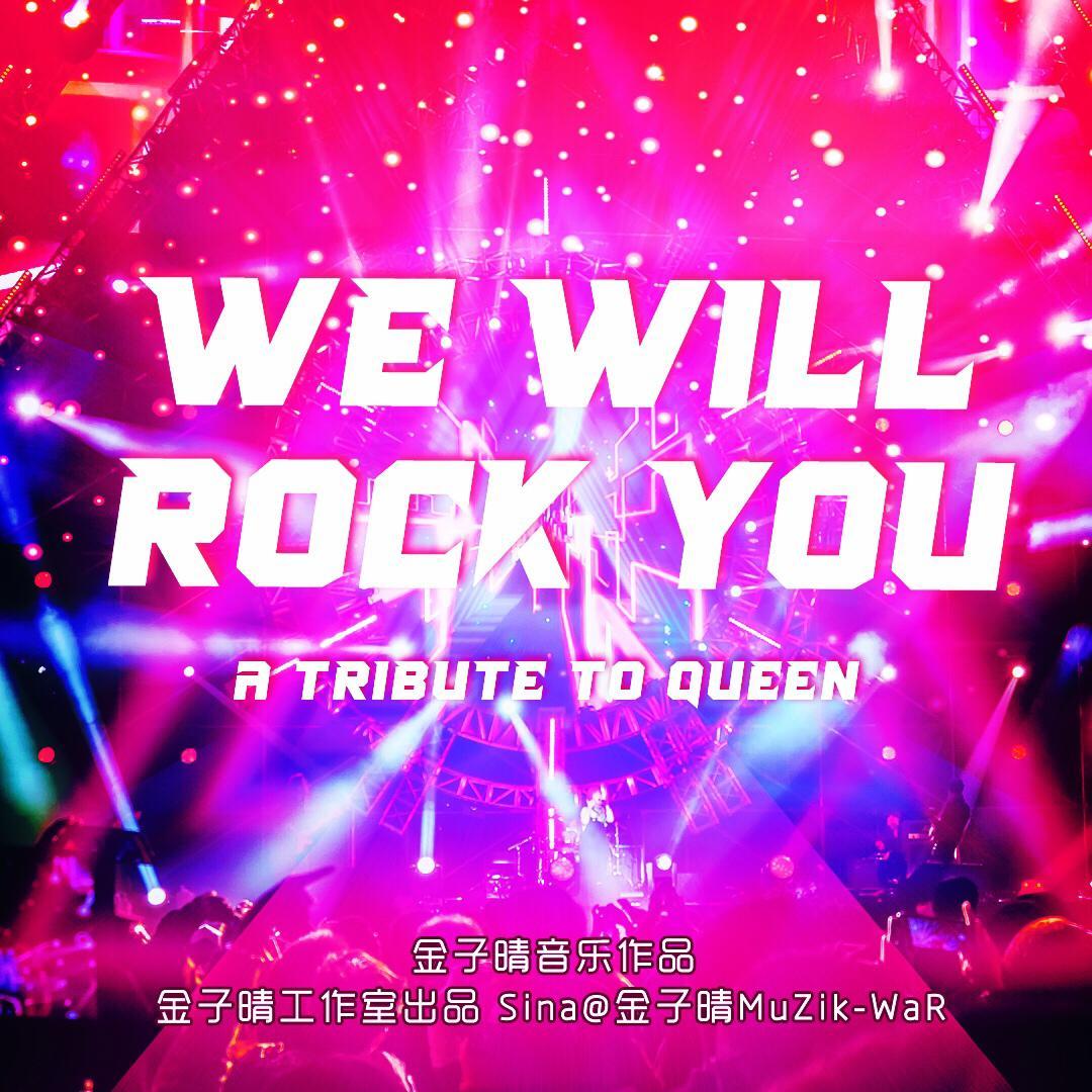 We Will Rock You