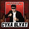 Cyka Blyat专辑