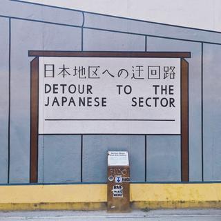 【日语】情迷欧美流行风