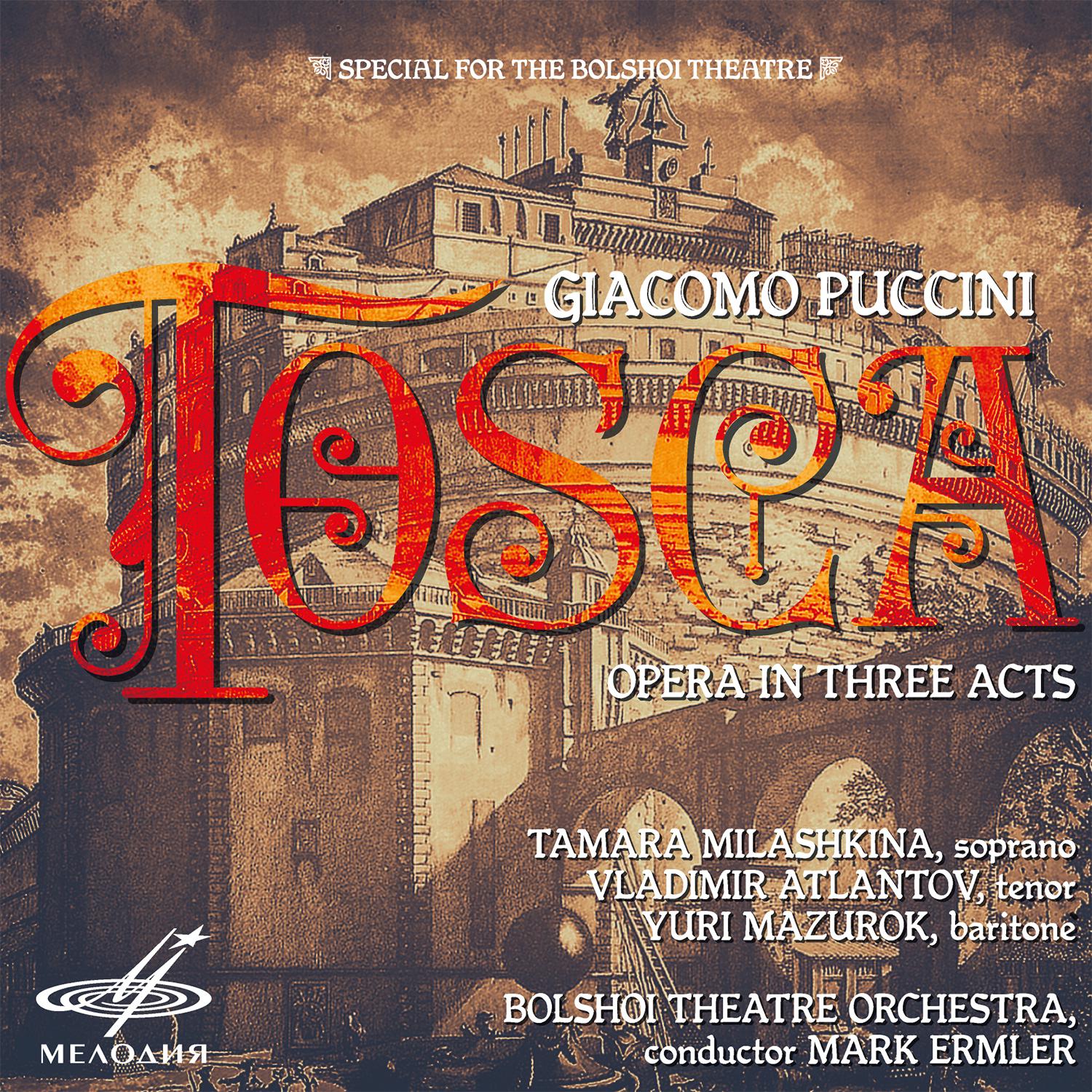 Giacomo Puccini - Tosca, Atto I: 