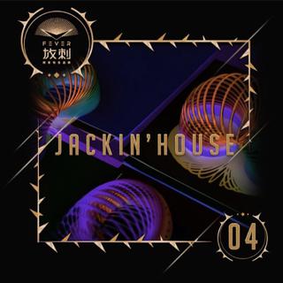 放刺特辑-4 | Jackin' House