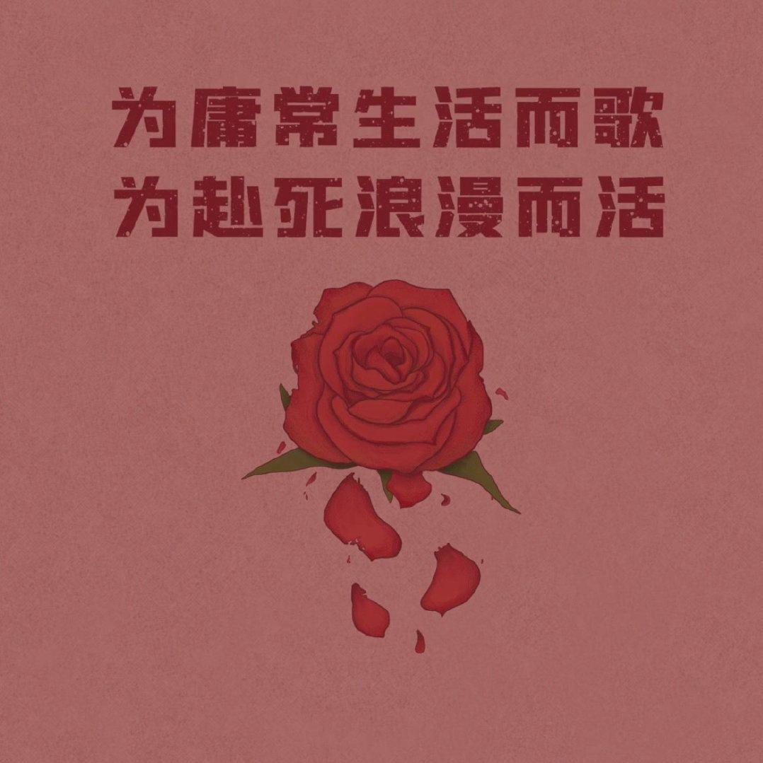 歌与诗的欢潮