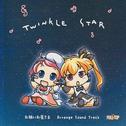 お願いお星さま アレンジサウンドトラック Twinkle Star 開演、星空の演奏会