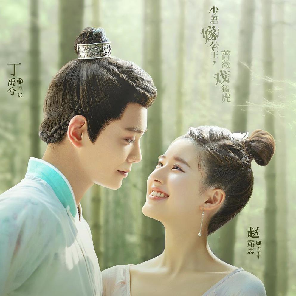 山妖