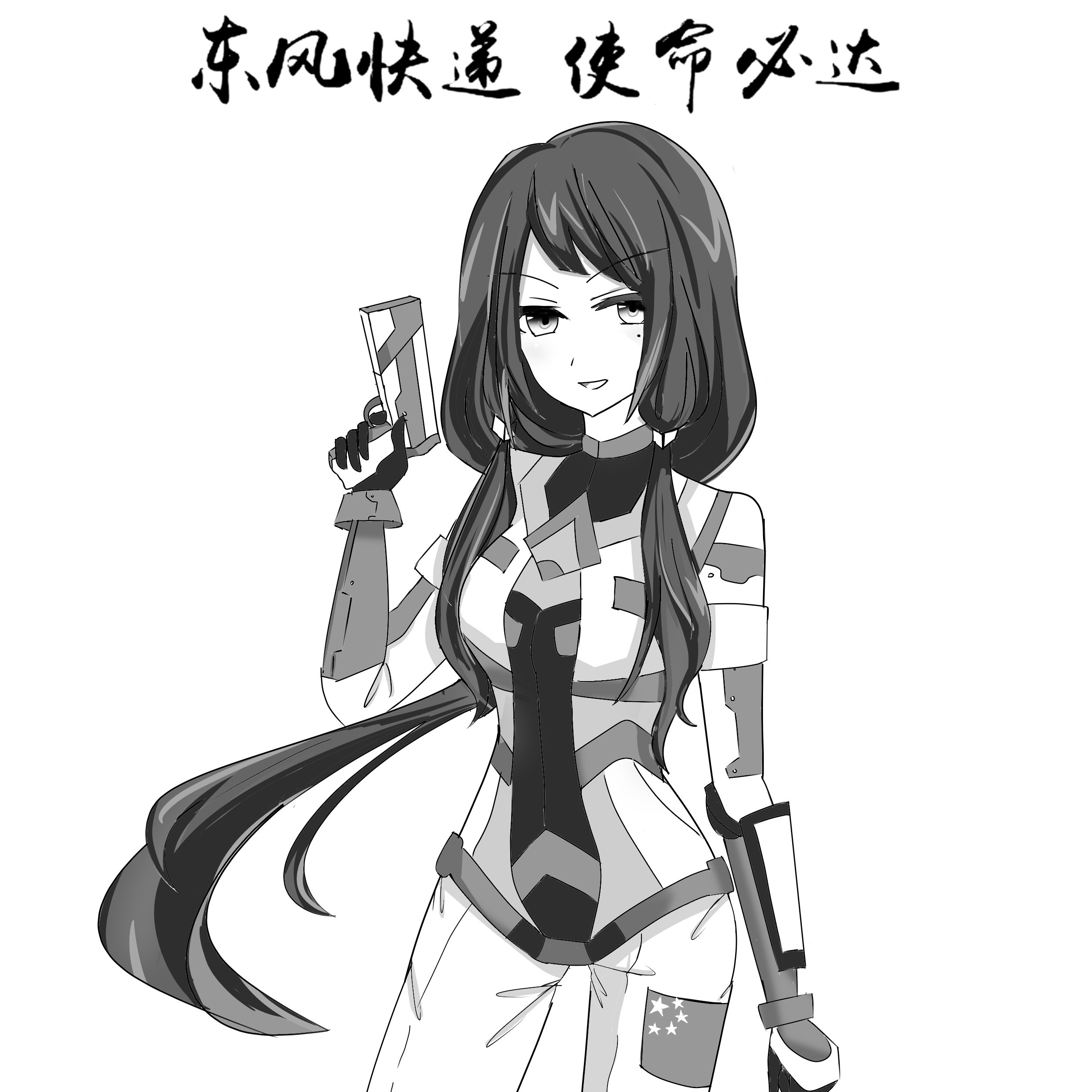 RISE(水水的女声翻唱)(翻自 The Glitch Mob/Mako/The Word Alive)