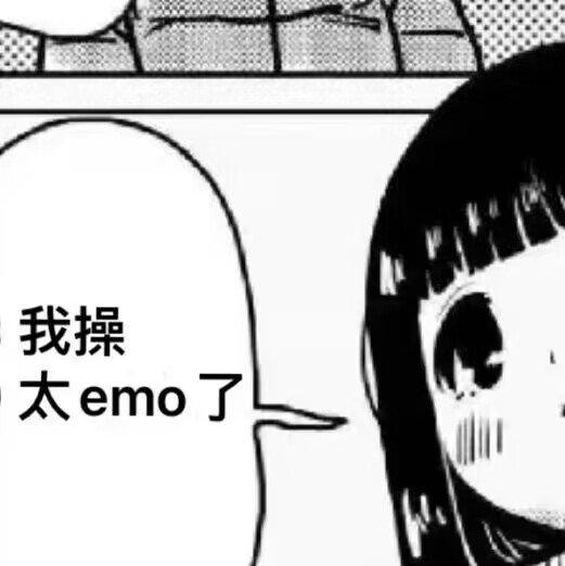 中西部情绪 midwest emo | 在线播放 | 网易云音乐