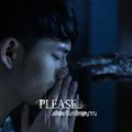 วันที่เสียเธอ (เพลงประกอบซีรีส์ Please เสียงเรียกวิญญาณ)