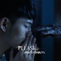 วันที่เสียเธอ (เพลงประกอบซีรีส์ Please เสียงเรียกวิญญาณ)专辑