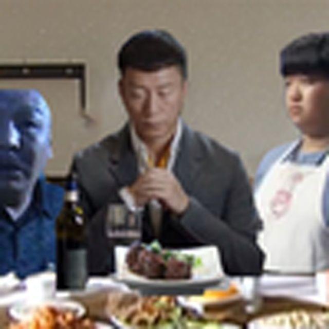 顶级饭店：厨尸俞涛、