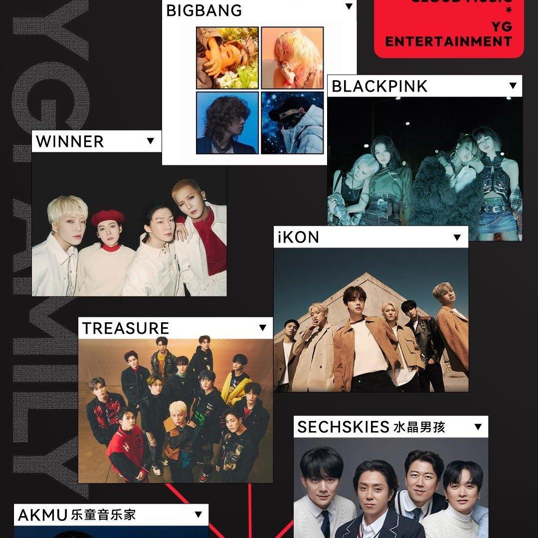 YG娱乐版权回归云村 |精品必听kpop