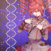 遺伝子 (feat. 重音テト)专辑