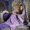 Umrao Jaan