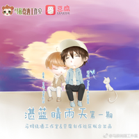 [DJ节目]CV言倦的DJ节目 第48期