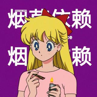 酷到没朋友（说唱）♡