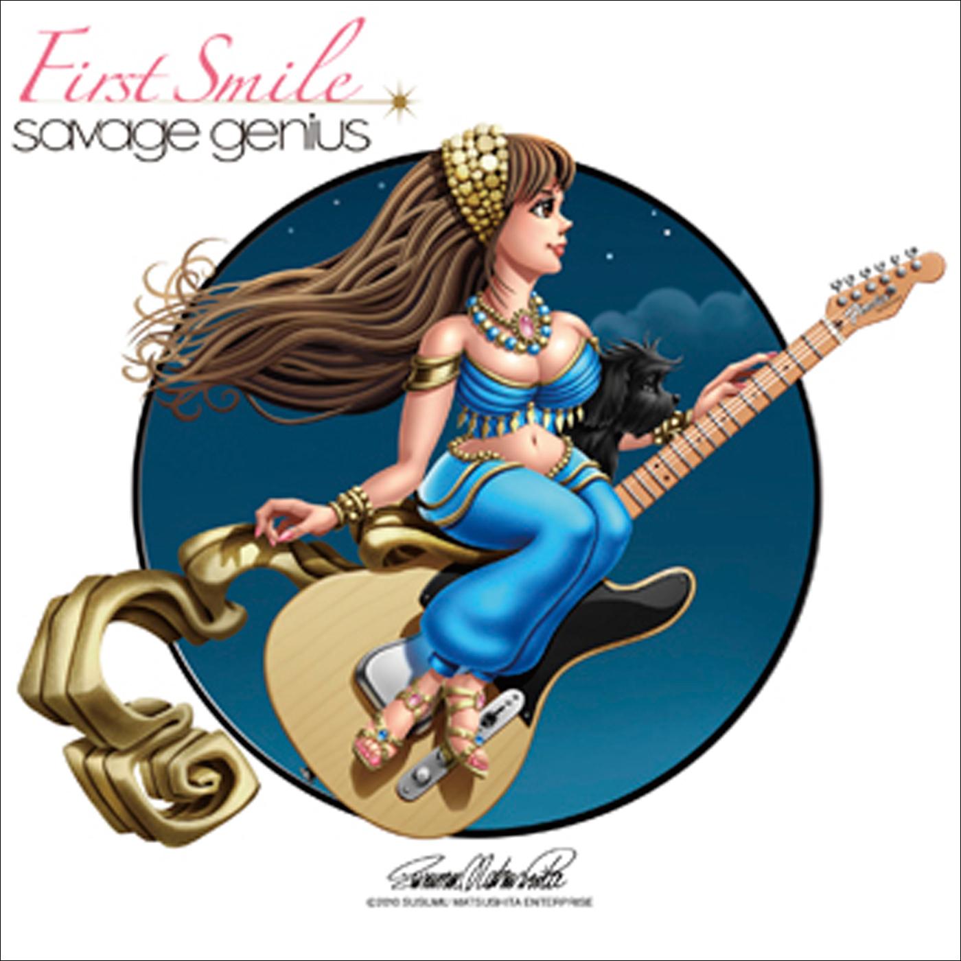 いつか溶ける涙