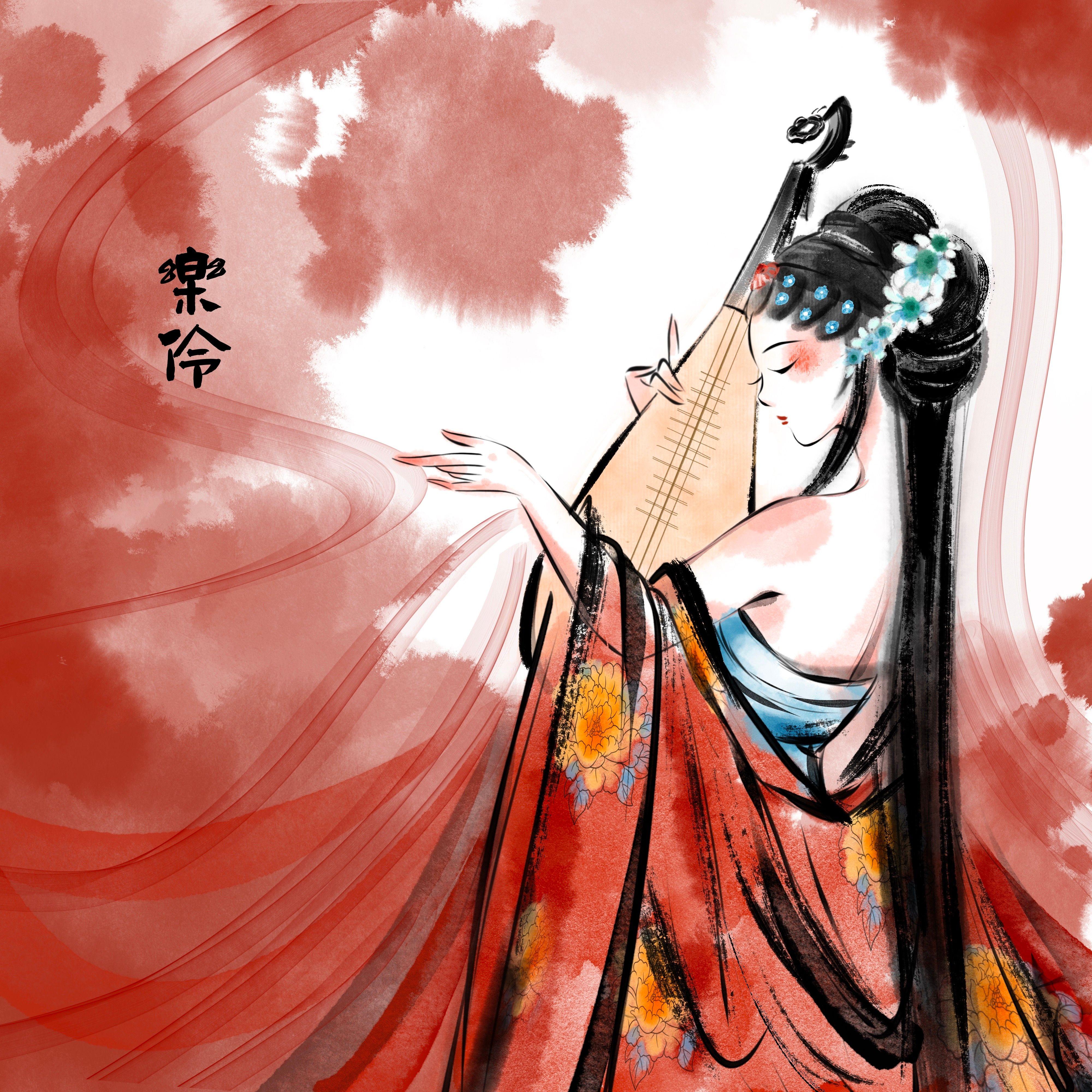 乐伶