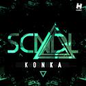 Konka专辑
