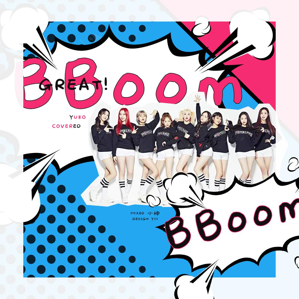 BBoom BBoom专辑