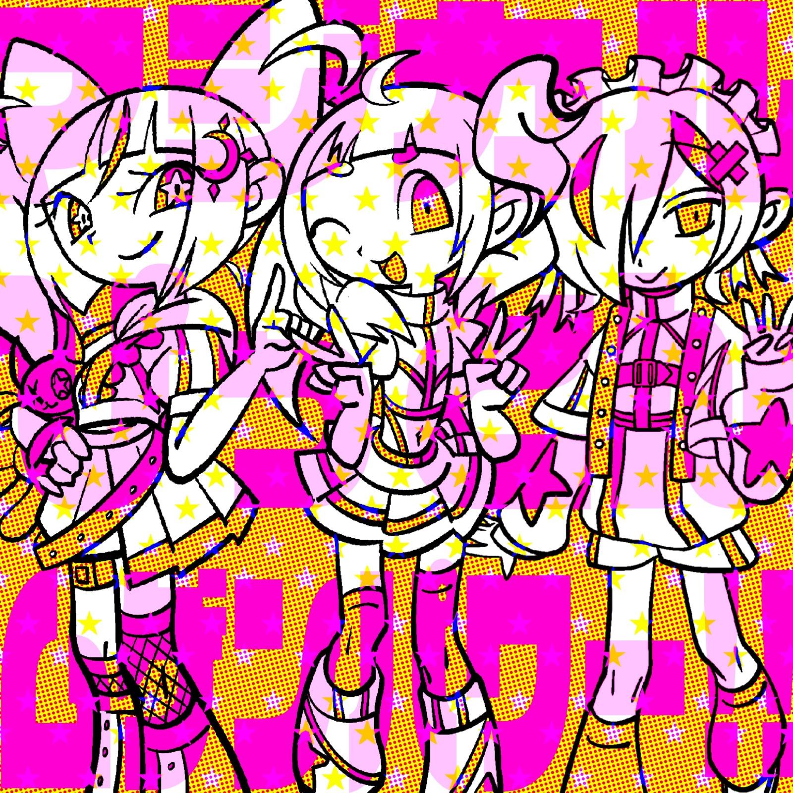 マジカルぴっとんムゲンパワー!! (feat. 犬甘うる(CV:POCHI), 犬甘るる(CV:由莉子) & 彗星ルナ (CV:ようなぴ))