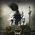 疾风剑豪·亚索·Yasuo