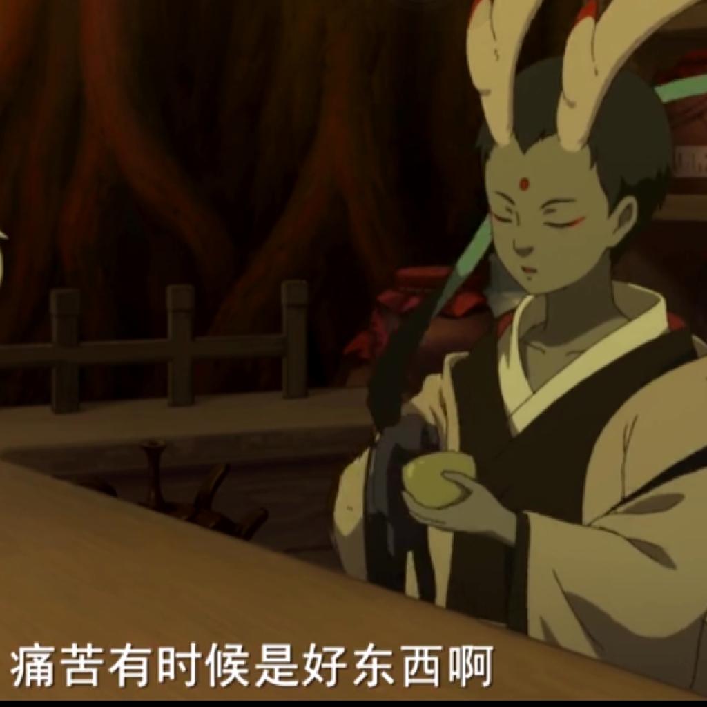 有点费烟 | 穷民谣