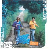 伤心的情歌(VAKULA☆原版伴奏)