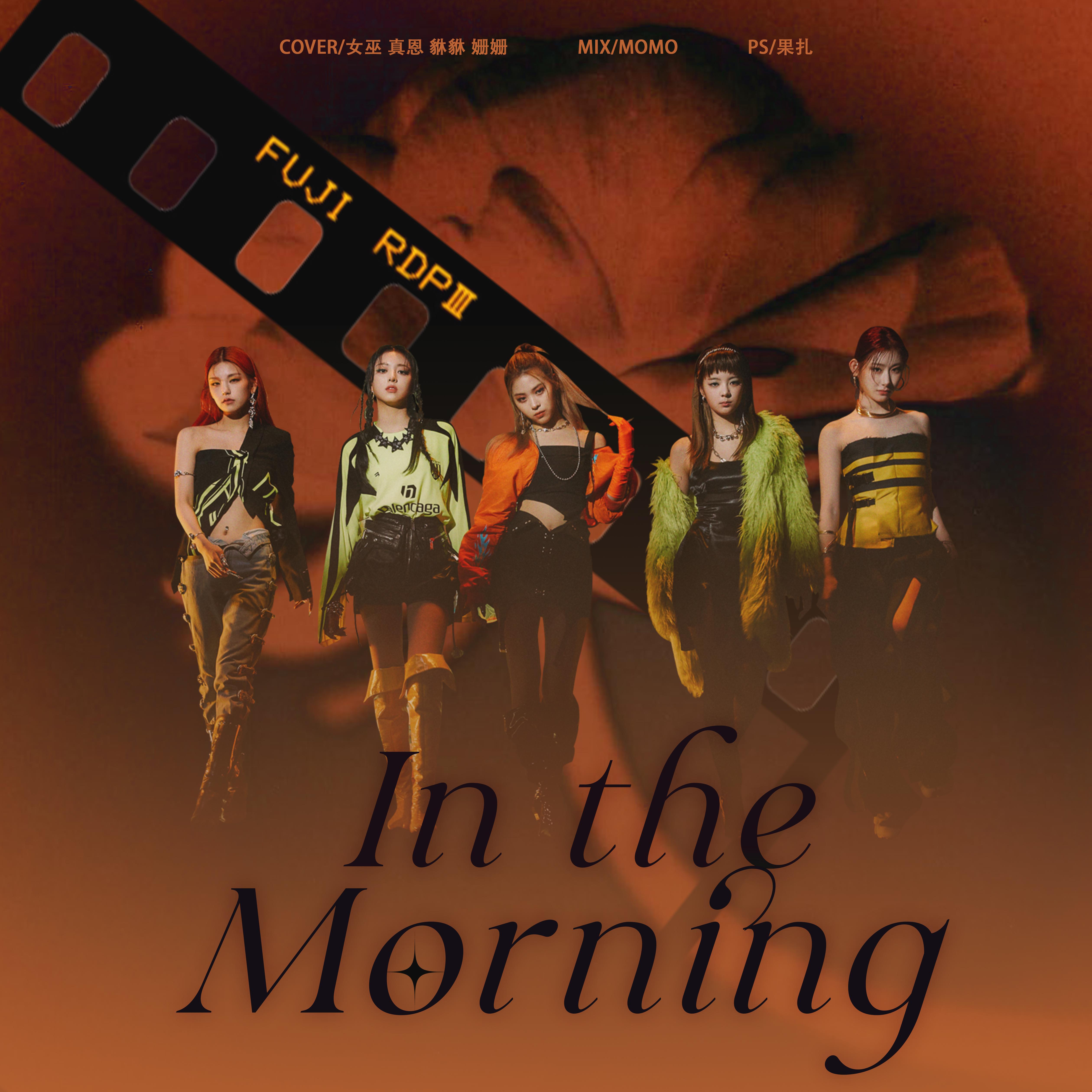 Mafia in the morning