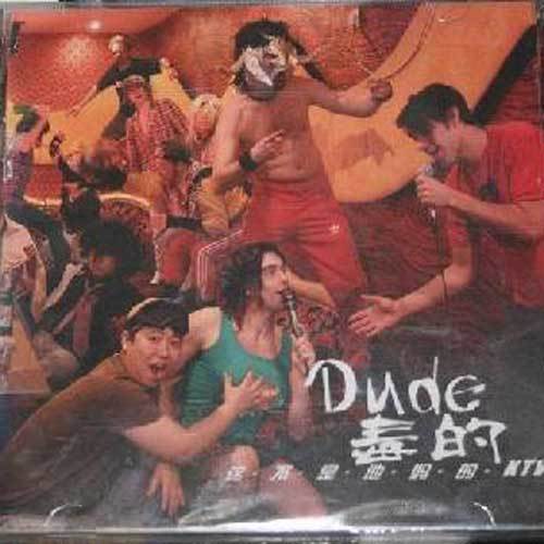 这不是**的KTV