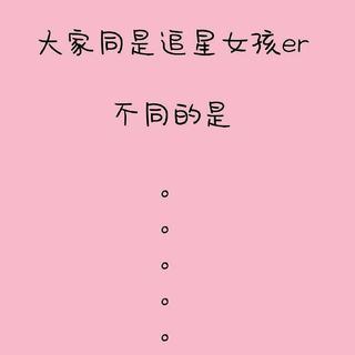 甜甜的恋爱什么时候来