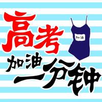 ゆう十、山下智博 - 妈妈别责备我