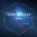 Space Trance(Soul鸣remix)专辑