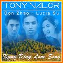 Kang Ding Love Song专辑