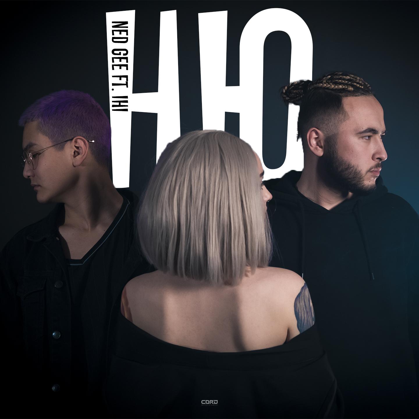 Ню (Никита Рябов Remix)