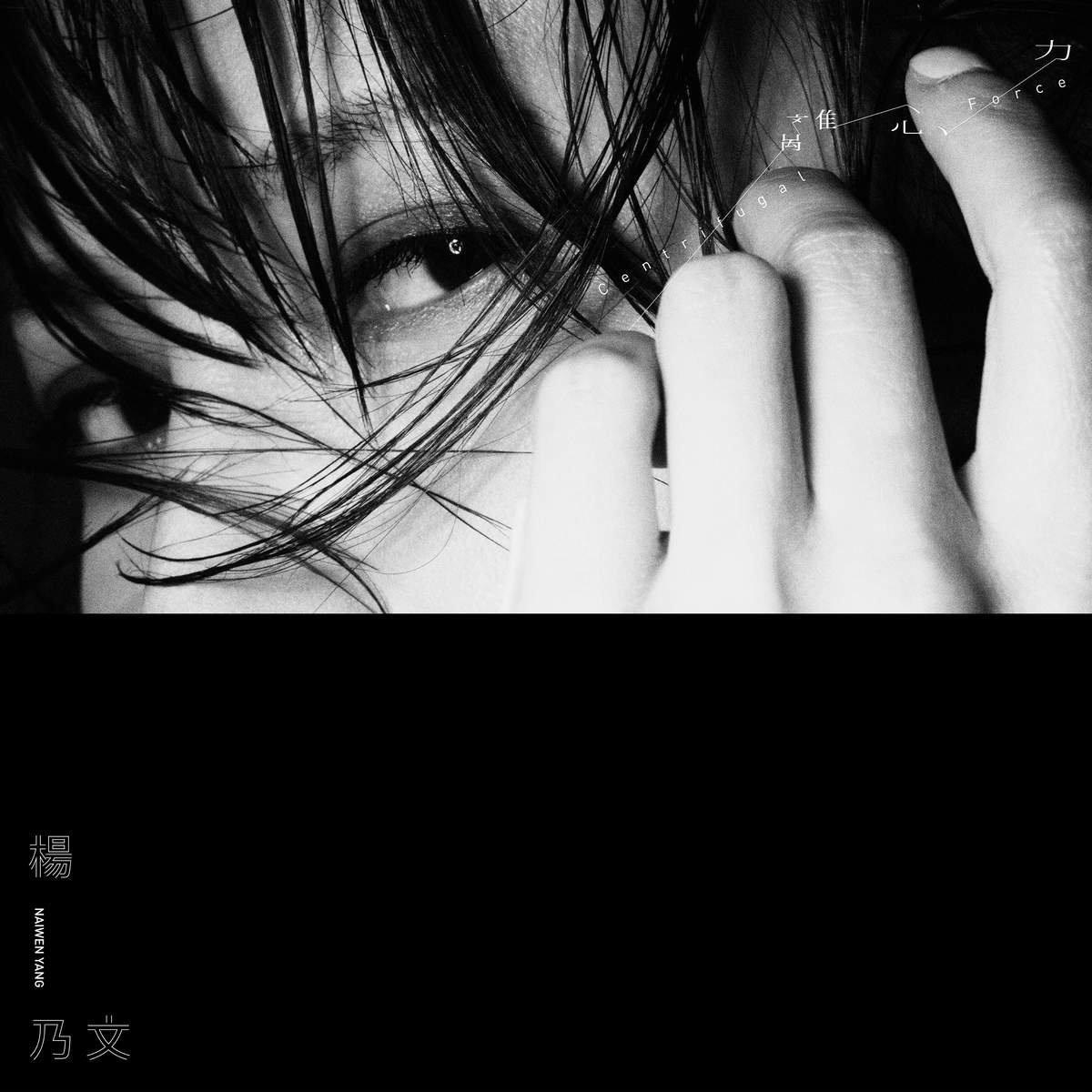 一位歌手一首歌会有多高级 | 在线播放 | 网易云音乐