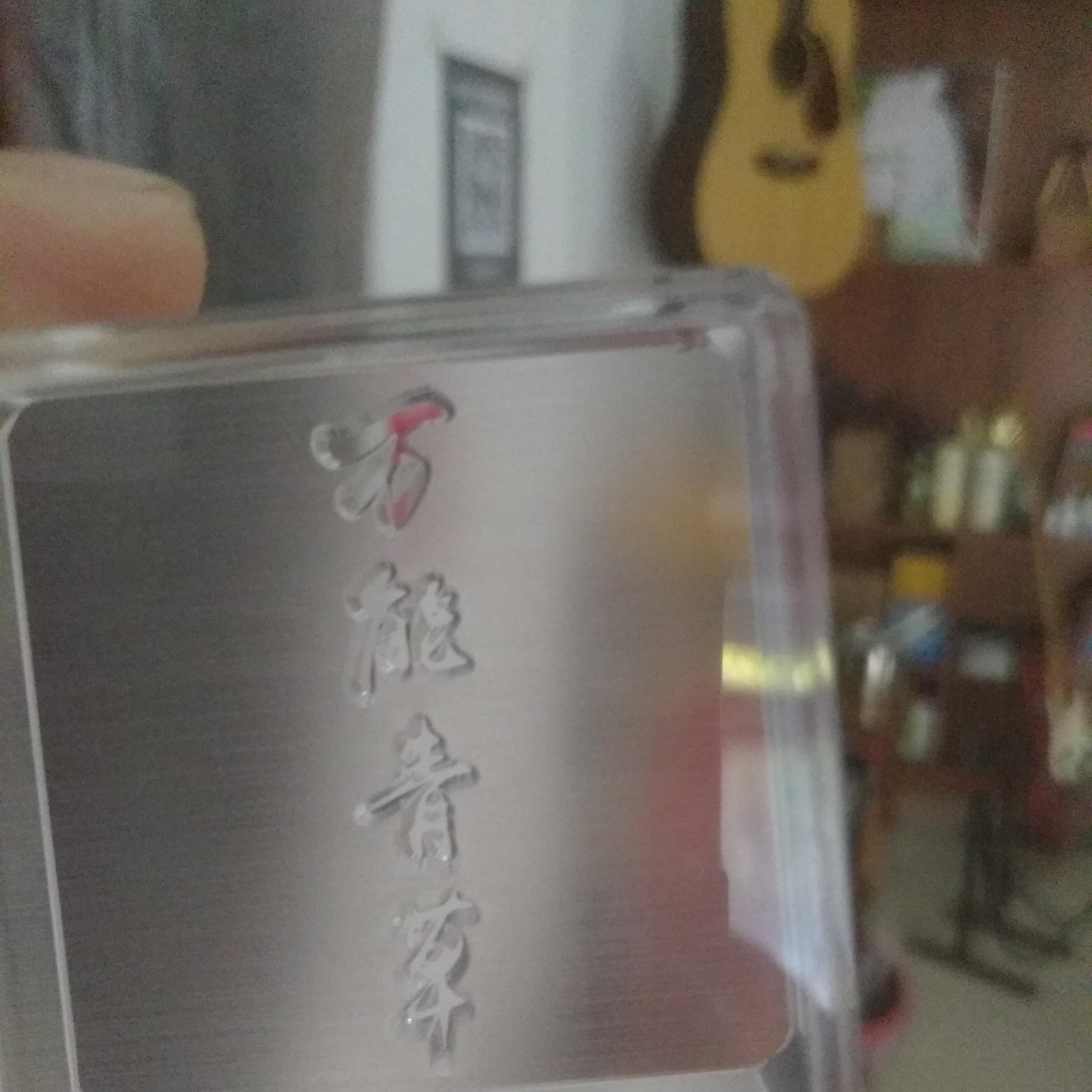 创业专辑