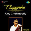 Ajoy Chakraborty Chayanika Volume 4专辑