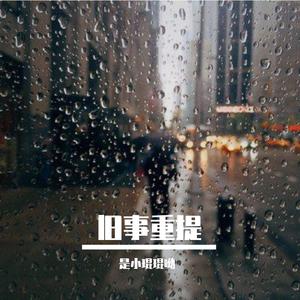 陈宝坚 - 爱我自己 （降2半音）