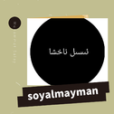 soyalmayman专辑