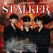 Stalker窥探者（翻自丁程鑫,宋亚轩,贺峻霖live版）