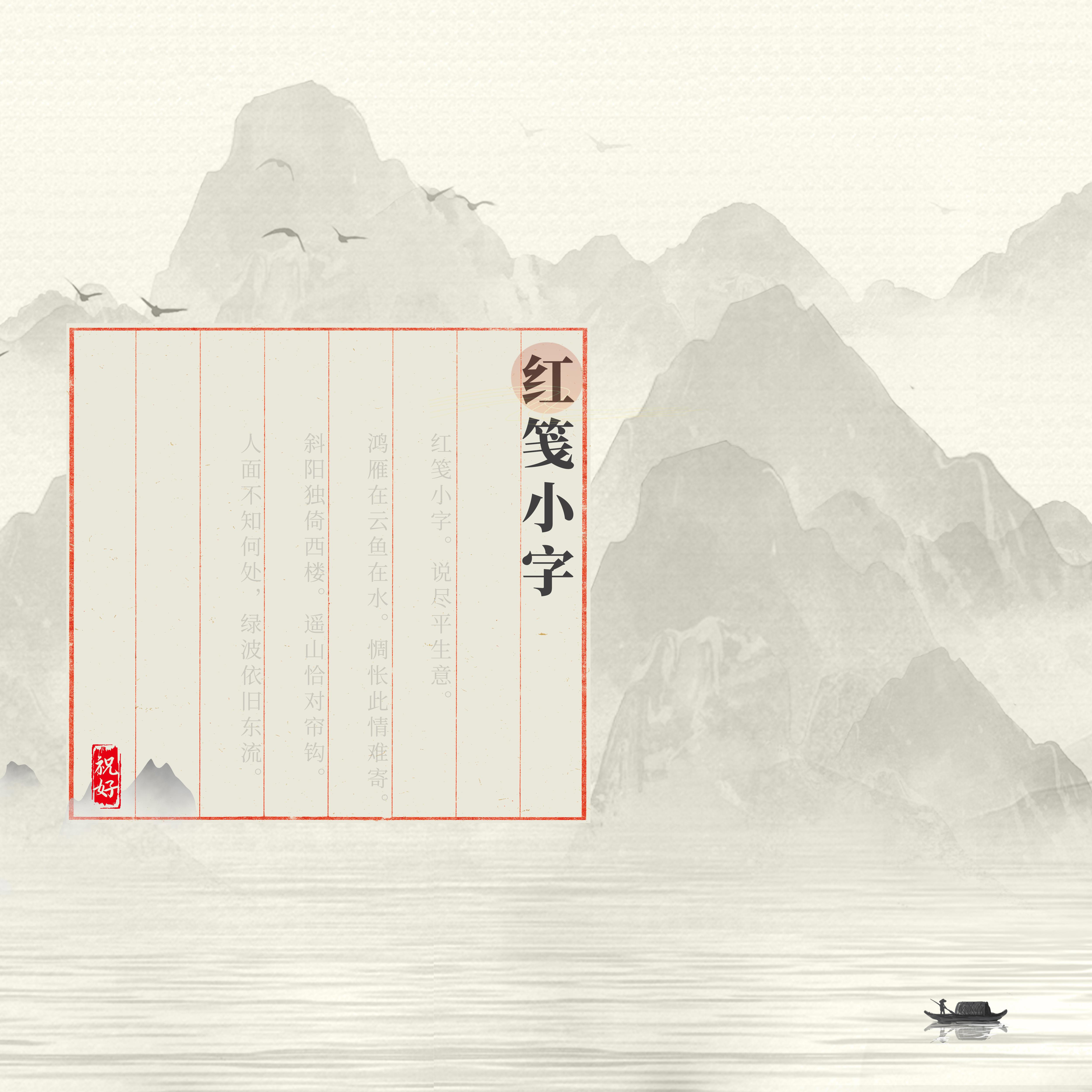 陶九歌曲封面
