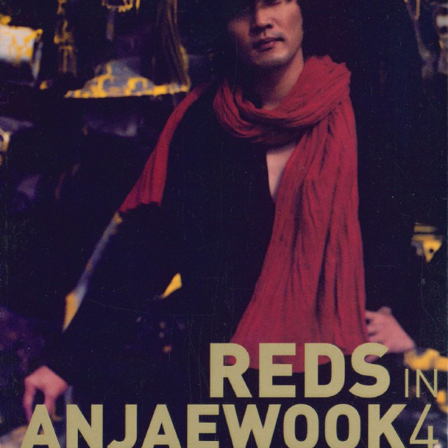 Reds In Anjaewook 4专辑