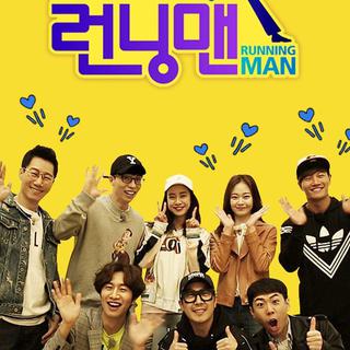 Running Man9周年